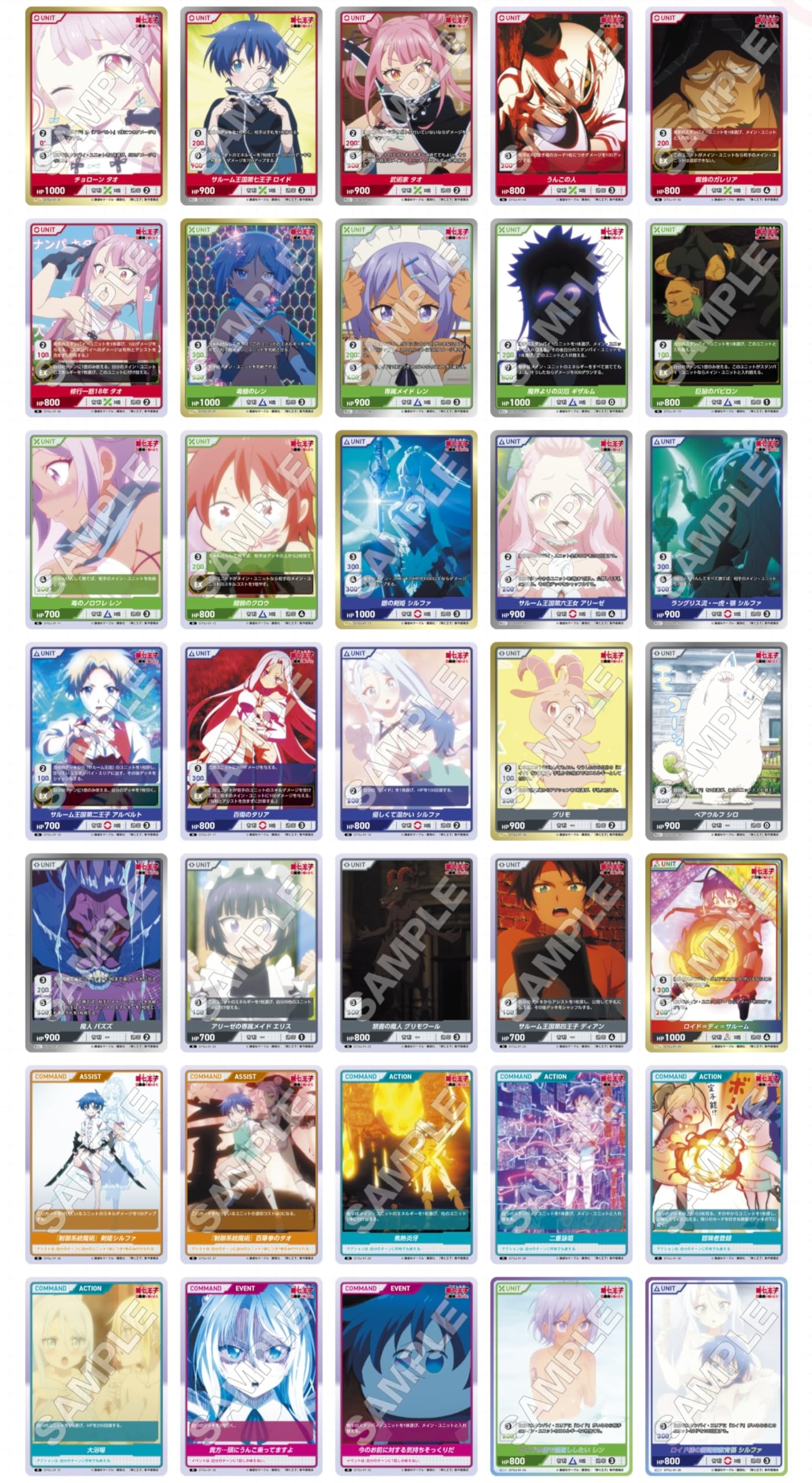 Amazon.co.jp: TCG 転生したら第七王子だったので、気ままに魔術